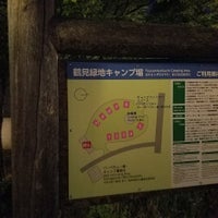 鶴見緑地バーベキュー場 Campground In 大阪市