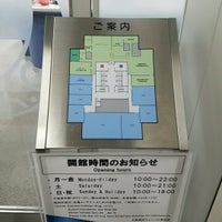 Fotos En 関西学院大学 大阪梅田キャンパス K G ハブスクエア大阪 梅田 2 Tips De 433 Visitantes Fotos En 関西学院大学 大阪梅田キャンパス K G ハブスクエア大阪 梅田 2 Tips De 433 Visitantes
