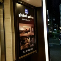 Global Cabin 五反田 Bed Breakfast In 五反田 Global Cabin 五反田 Bed Breakfast In 五反田