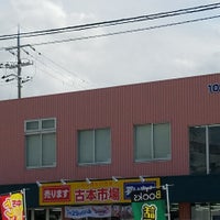 古本市場 中百舌鳥店 Used Bookstore