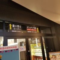 東北大学 文系食堂 青葉区川内27 1
