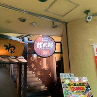 甘太郎 阪急三宮駅前店 Restaurante Japones En 神戸市