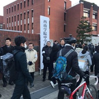 西南学院中学校 高等学校 福岡市 福岡県