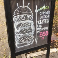 Photo taken at Meat Shock Burgers by Sergey K. on 10/26/2017
