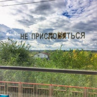 Photo taken at 116 км by Sergey K. on 9/18/2016