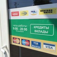 Photo taken at Western Union by Dmitry G. on 7/16/2014