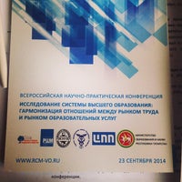 Photo taken at ИЭУП by Туганов С. on 9/23/2014