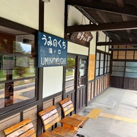 Photo taken at Uminokuchi Station by Jasper on 6/10/2023