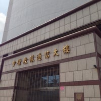 中華電信中壢仁美機房 中壢市中山東路三段426號