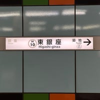 Photo taken at Hibiya Line Higashi-ginza Station (H10) by Hugh W. on 1/22/2023