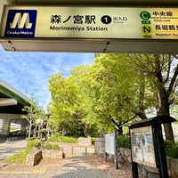 Photo taken at Chuo Line Morinomiya Station (C19) by Hugh W. on 4/20/2024