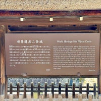 Photo taken at Nijo-jo Castle by Hugh W. on 4/14/2024