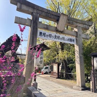 Photo taken at Yasui Konpiragu by Hugh W. on 4/14/2024