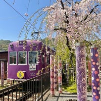 Photo taken at Randen Arashiyama Station (A13) by Hugh W. on 4/14/2024
