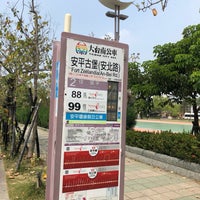 公車安平古堡 安北路 站 臺南市 臺南市