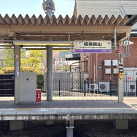 Photo taken at Saga-Arashiyama Station by Hugh W. on 4/14/2024