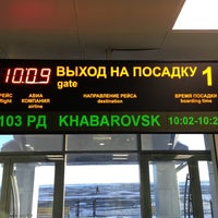 Photo taken at Аэропорт Игнатьево Выход на посадку by Vasilii B. on 1/8/2013