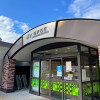 塩沢石打sa 上り 南魚沼市 10 Tavsiye 塩沢石打sa 上り 南魚沼市 10 Tavsiye