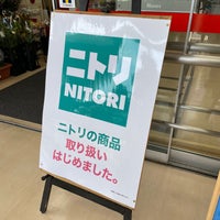 島忠ホームズ 小平店 小平 3 Conseils De 746 Visiteurs