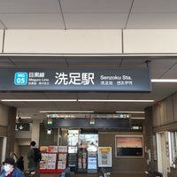 Photo taken at Senzoku Station (MG05) by Staystay G. on 11/10/2020