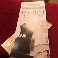 Photo taken at Малый театр by Nataliya K. on 5/4/2019