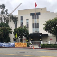 Photo taken at Consulate General of the People&amp;#39;s Republic of China by Rick R. on 6/14/2019