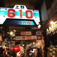 Photo taken at アメリカ屋 上野店 by sub_channel on 1/20/2013