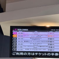 Photo taken at AEON Cinema by hizumi on 1/31/2024