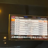 Photo taken at AEON Cinema by hizumi on 2/29/2024