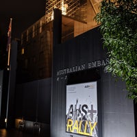 オーストラリア大使館 Australian Embassy 三田 4 Tips From 586 Visitors