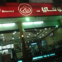 Kufi Broasted Middle Eastern Restaurant In Riyadh
