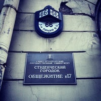 Photo taken at Общежитие СПбГУ №17 by Виктор Л. on 6/6/2013
