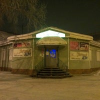 Photo taken at Магазин &amp;quot;Хороший&amp;quot; by Миша М. on 1/16/2013