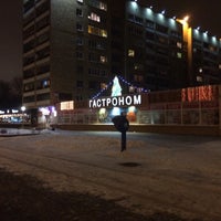Photo taken at Остановка «Улица Васнецова» by Sergey K. on 12/31/2015