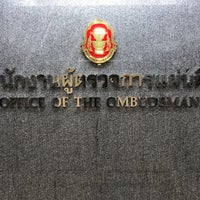 Photo taken at Office of the Ombudsman Thailand by สันติธร ย. on 2/8/2019