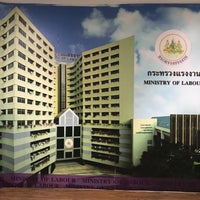 Photo taken at Ministry of Labour by สันติธร ย. on 3/13/2019