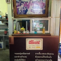 Photo taken at Eiah Sae by สันติธร ย. on 6/3/2022