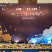 Photo taken at Royal Thai Naval Institute by สันติธร ย. on 9/17/2022