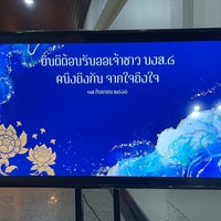 Photo taken at Royal Thai Naval Institute by สันติธร ย. on 9/17/2022