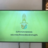 Photo taken at Royal Thai Army Radio and Television Channel 5 by สันติธร ย. on 7/3/2020