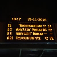 Photo taken at Залізнична станція «Почайна» by Viktor on 11/15/2018