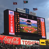 Photo taken at Meiji Jingu Stadium by Realize on 4/29/2017