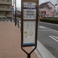 多磨霊園駅バス停 Parada De Autobuses En 府中