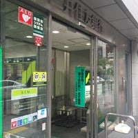 Photo taken at Sumitomo Mitsui Banking Corporation (SMBC) by JeanPaul J. on 8/2/2016