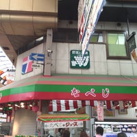 なべじ 黒門市場本店 大阪市中央区 大阪府