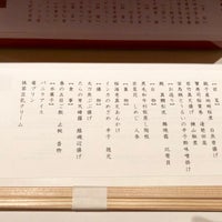 個室会席 北大路 虎ノ門店 港区 東京都