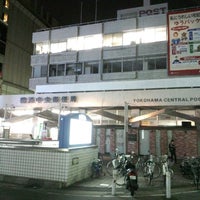 時間 局 中央 営業 横浜 郵便