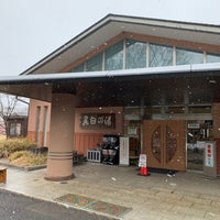 Photo taken at Ojira no Yu by Shuichi H. on 2/20/2022