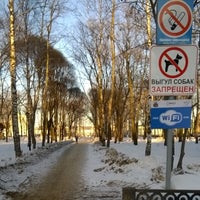 Photo taken at Привокзальный парк by Victor R. on 2/17/2016