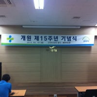 한국 산업 안전 보건 공단